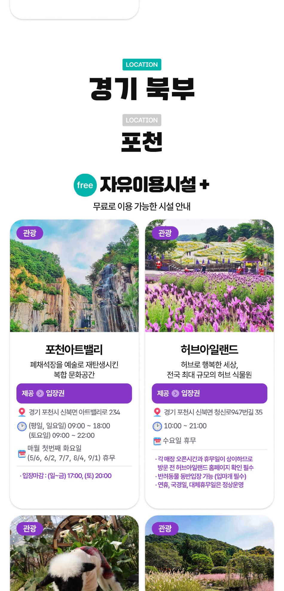 상품 상세 이미지 67