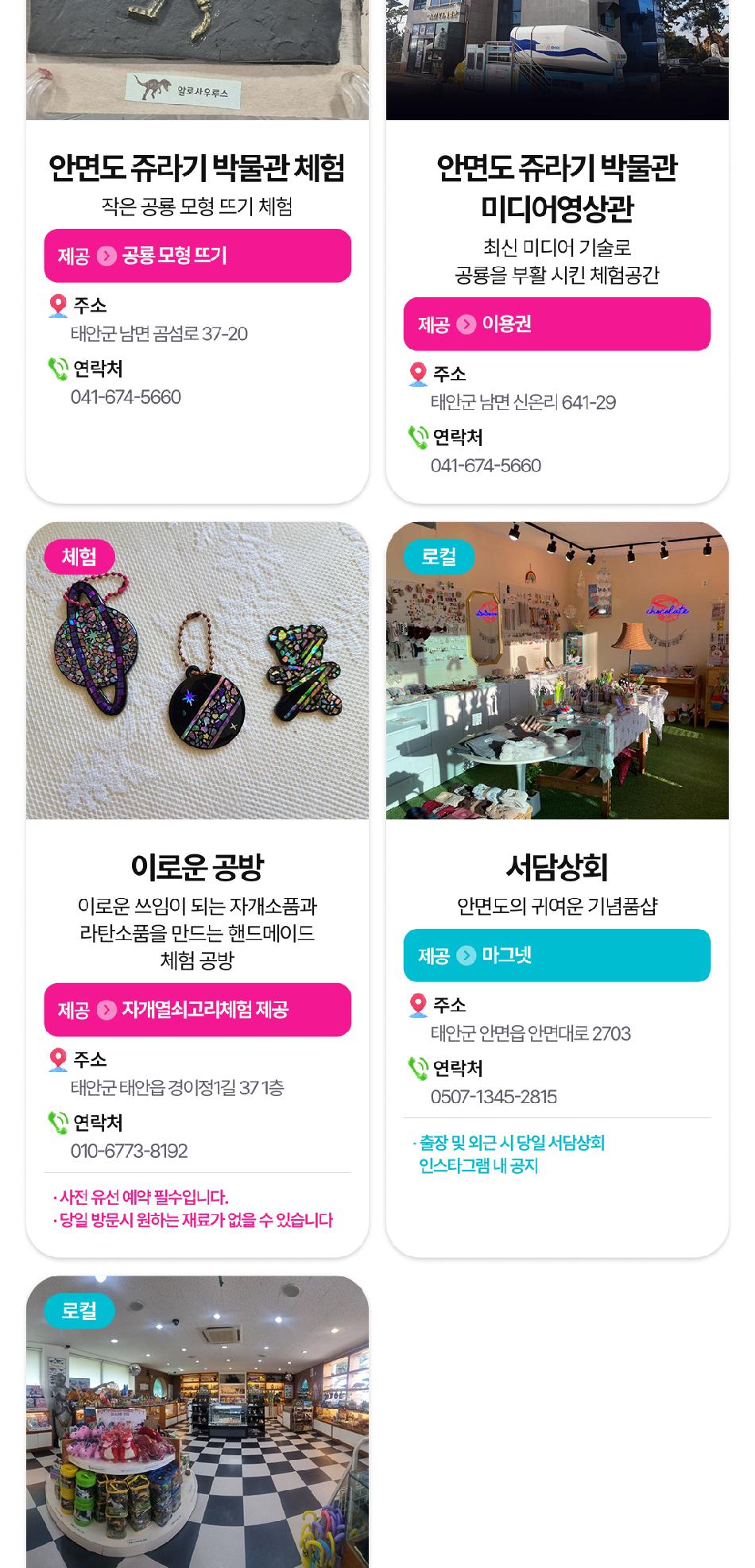 상품 상세 이미지 94