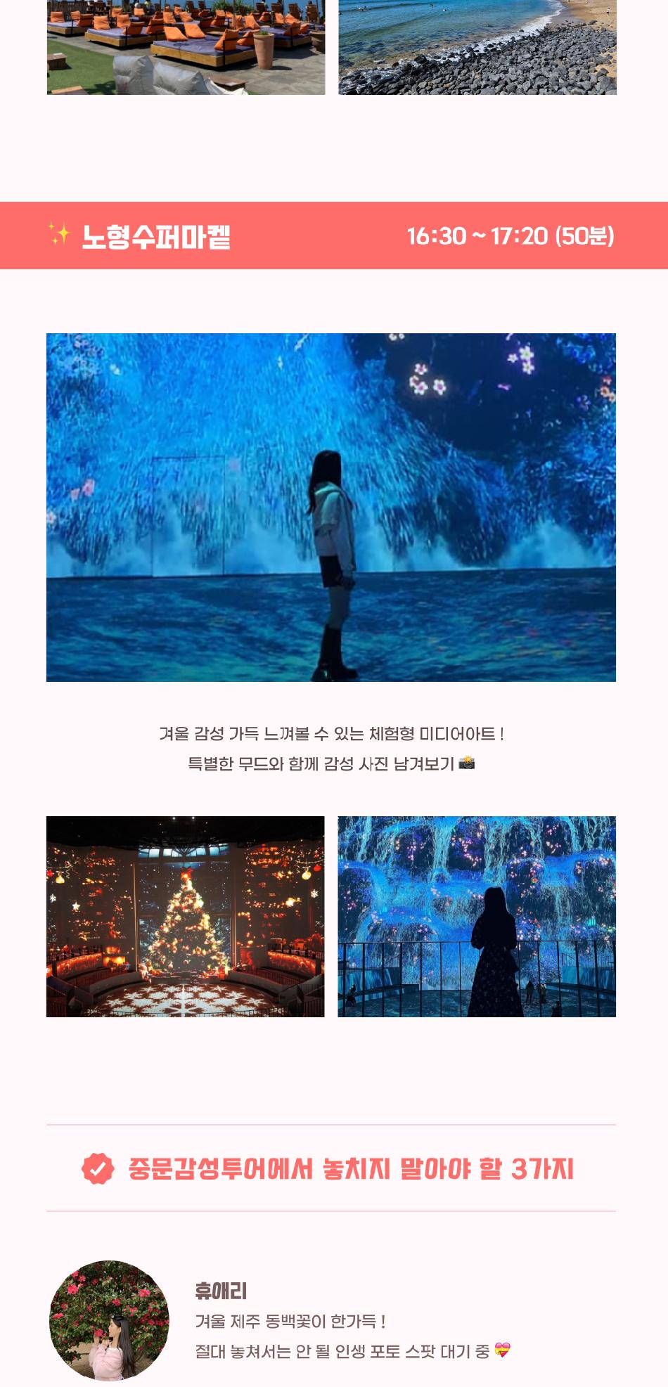 상품 상세 이미지 7