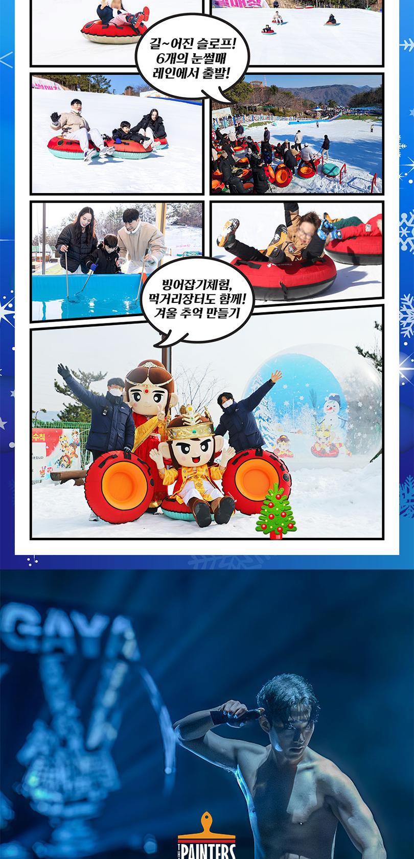 상품 상세 이미지 8