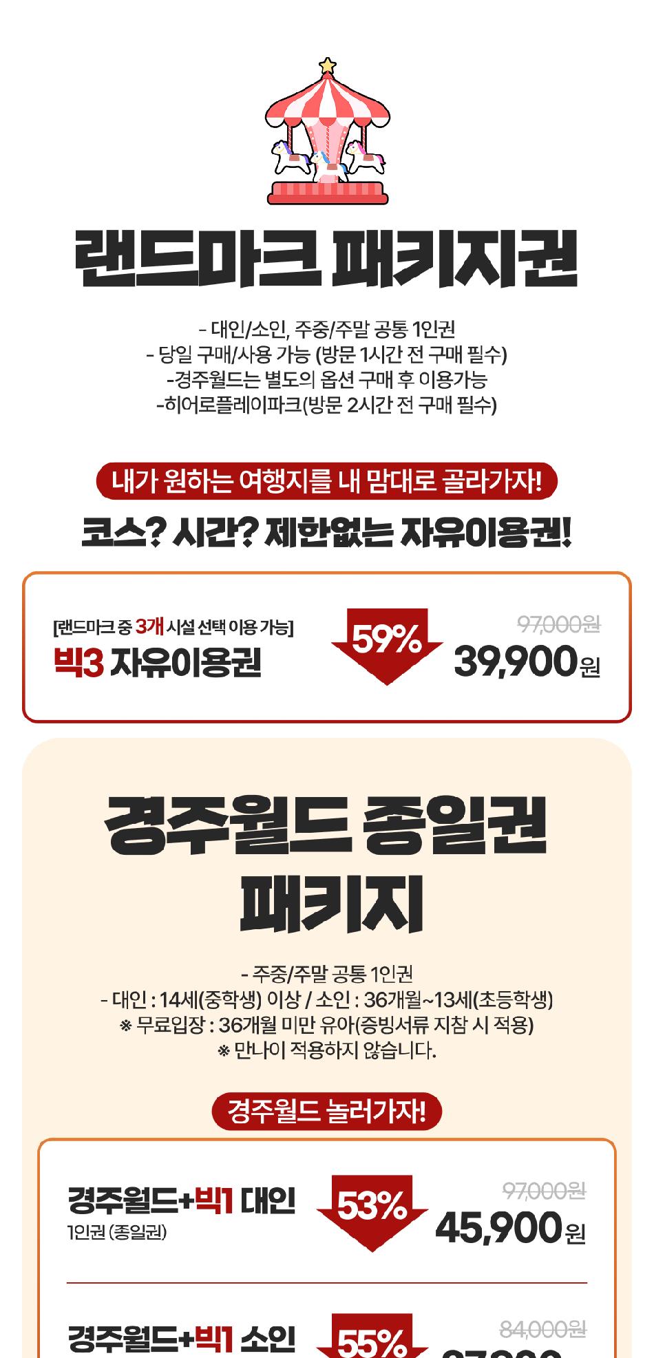 상품 상세 이미지 5