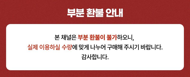 상품 상세 이미지 1