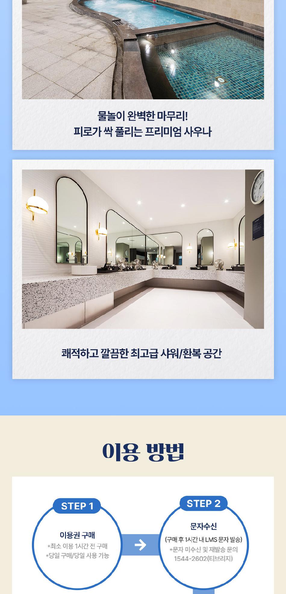 상품 상세 이미지 6