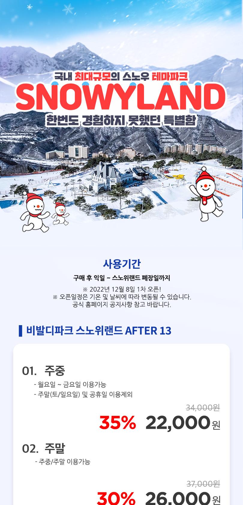 상품 상세 이미지 1