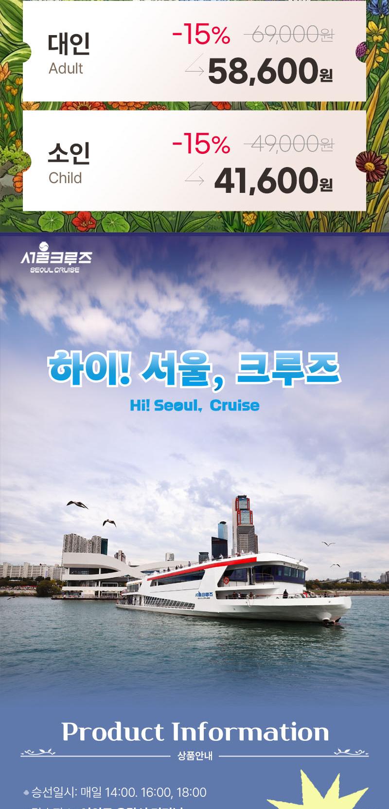 상품 상세 이미지 2