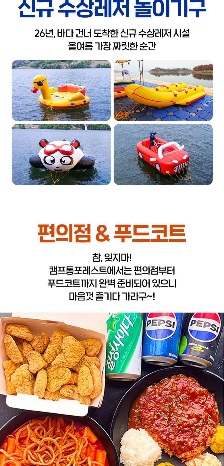 상품 상세 이미지 18