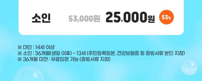 상품 상세 이미지 2