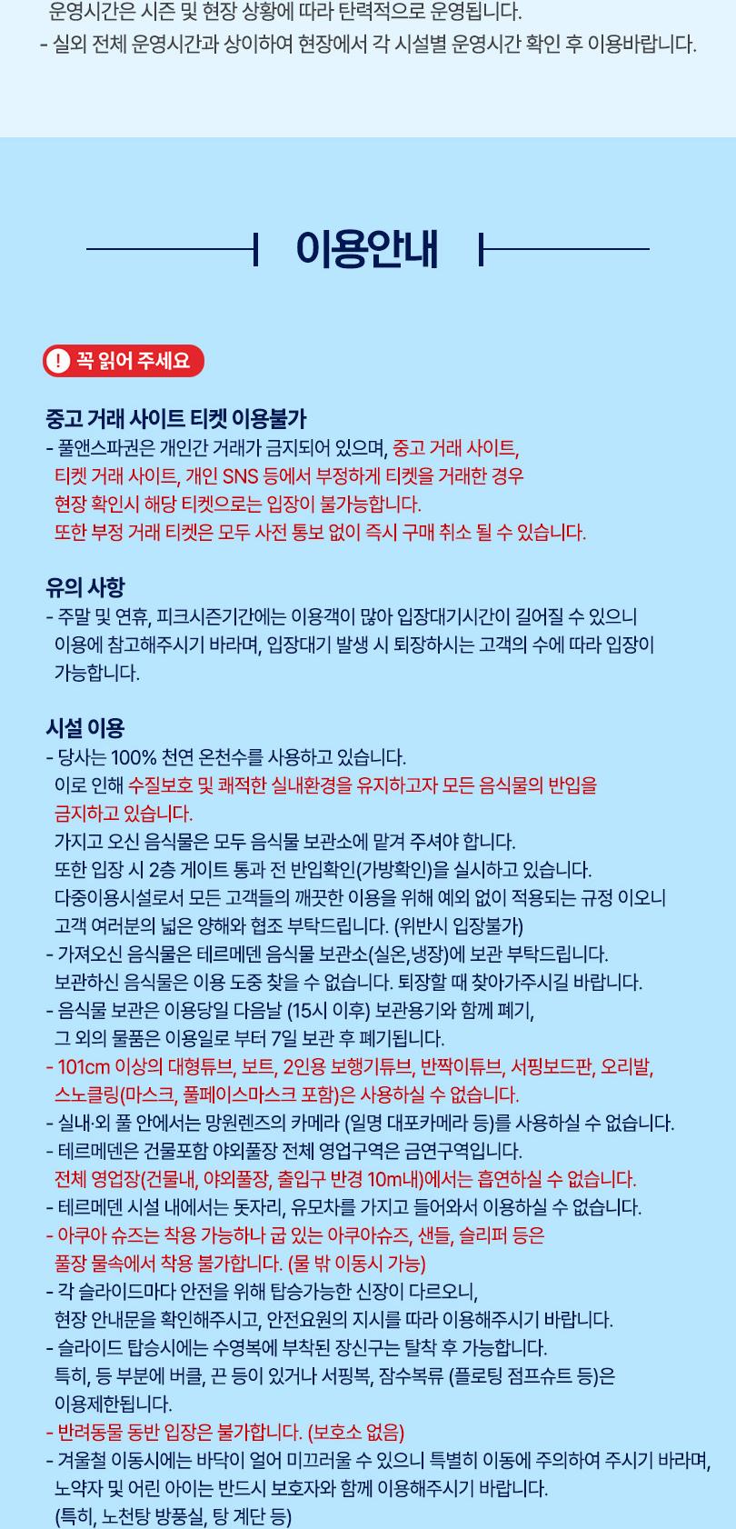 상품 상세 이미지 4