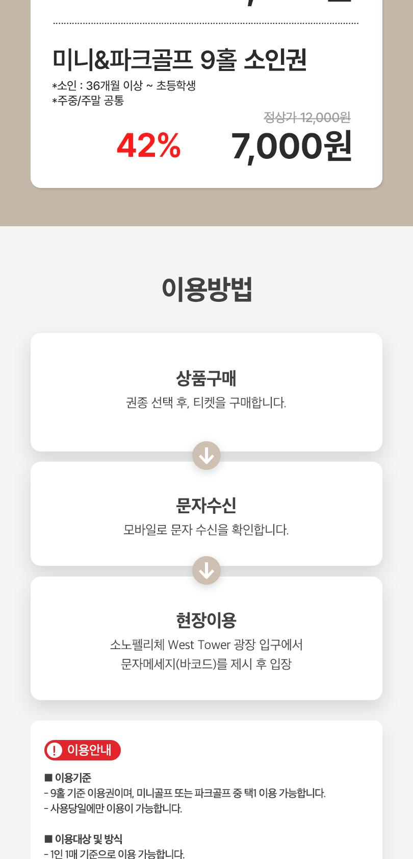 상품 상세 이미지 2