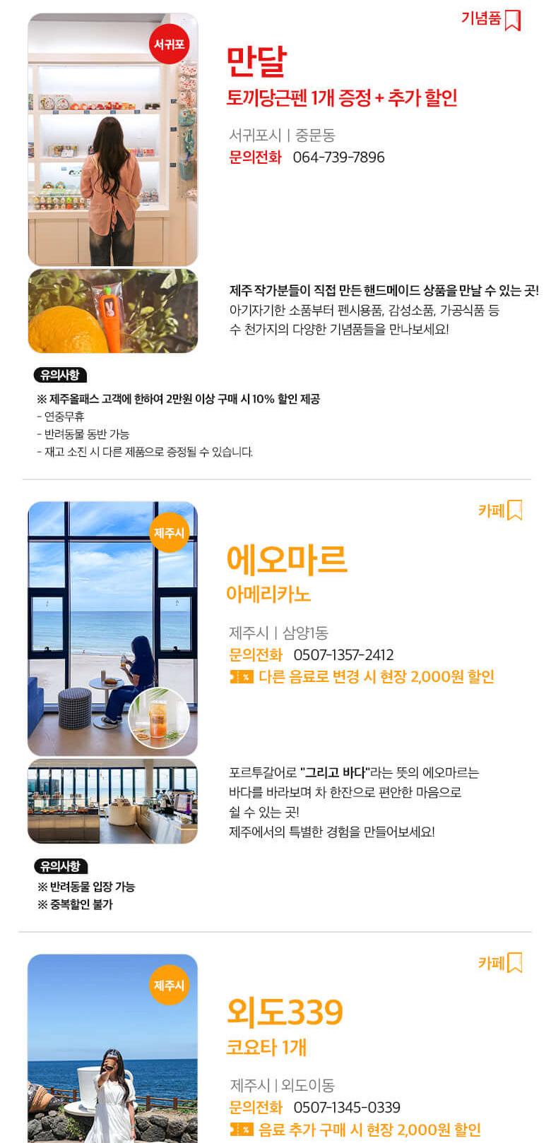 상품 상세 이미지 33