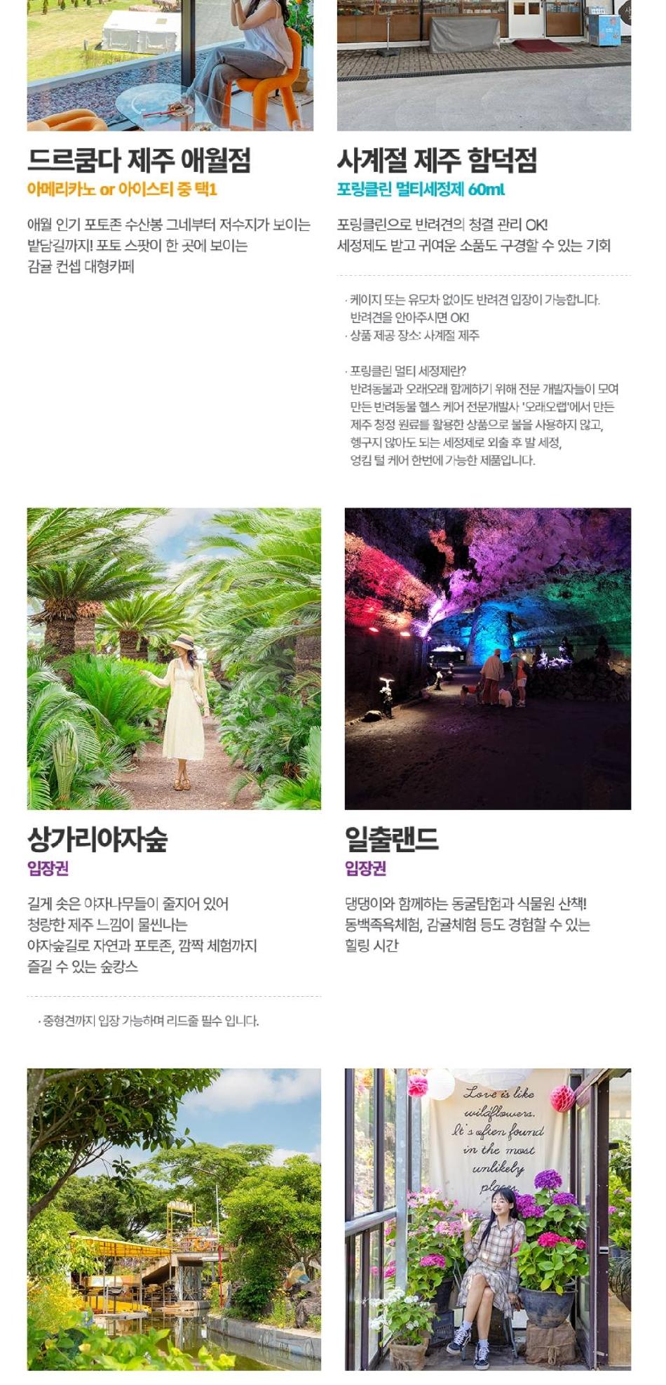 상품 상세 이미지 14