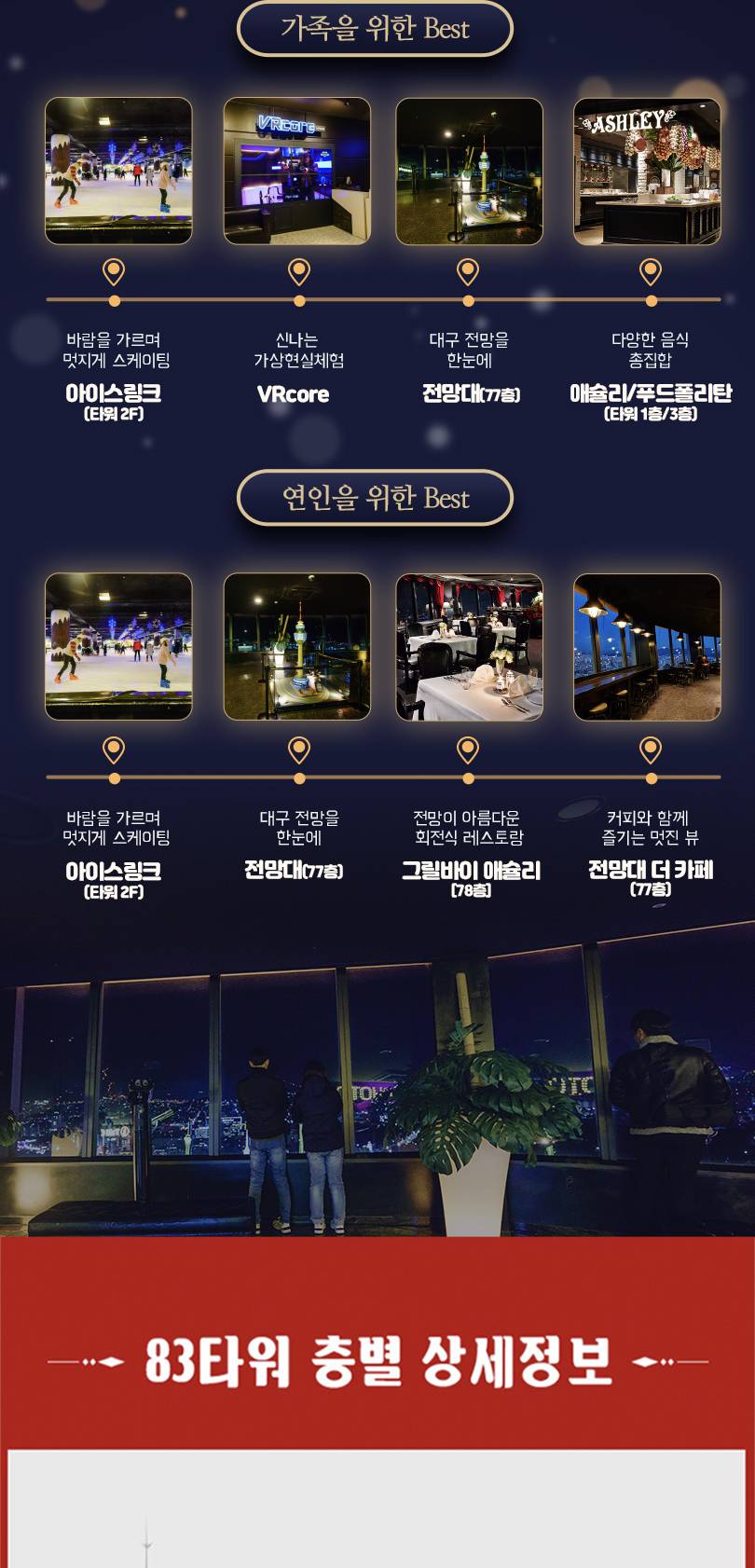 상품 상세 이미지 19