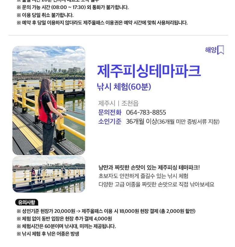 상품 상세 이미지 29