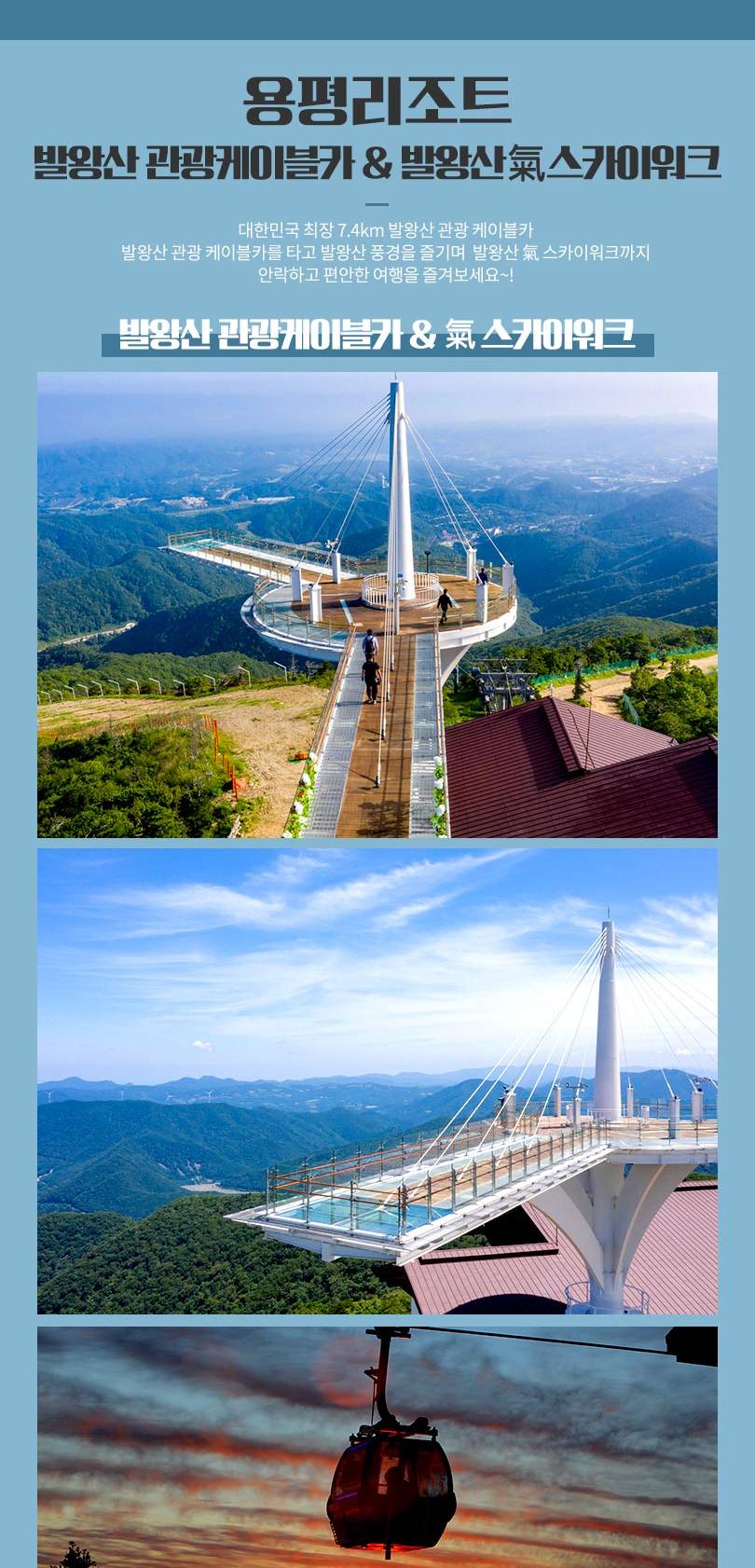 상품 상세 이미지 3