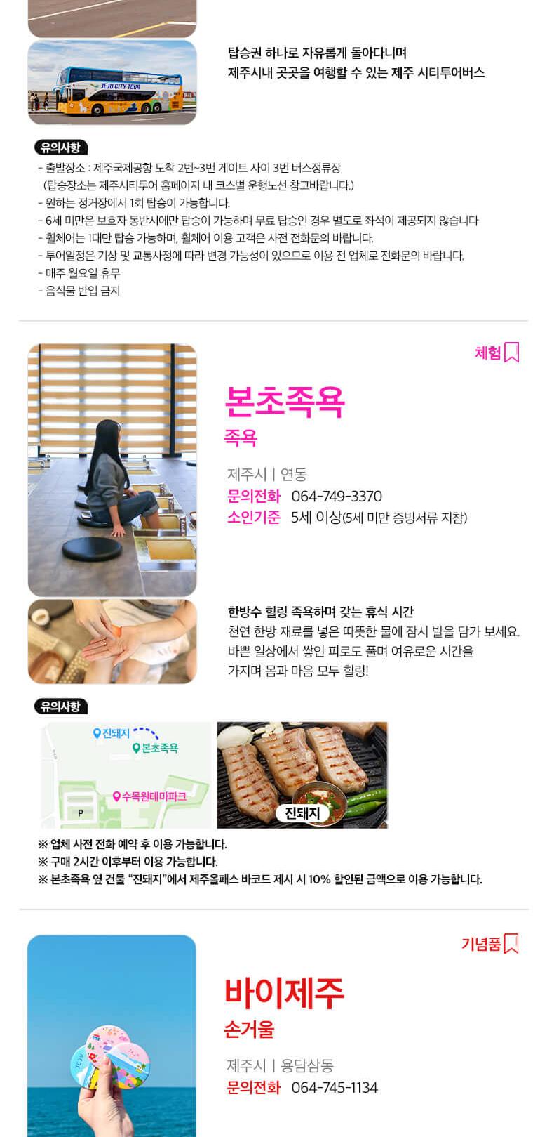 상품 상세 이미지 56