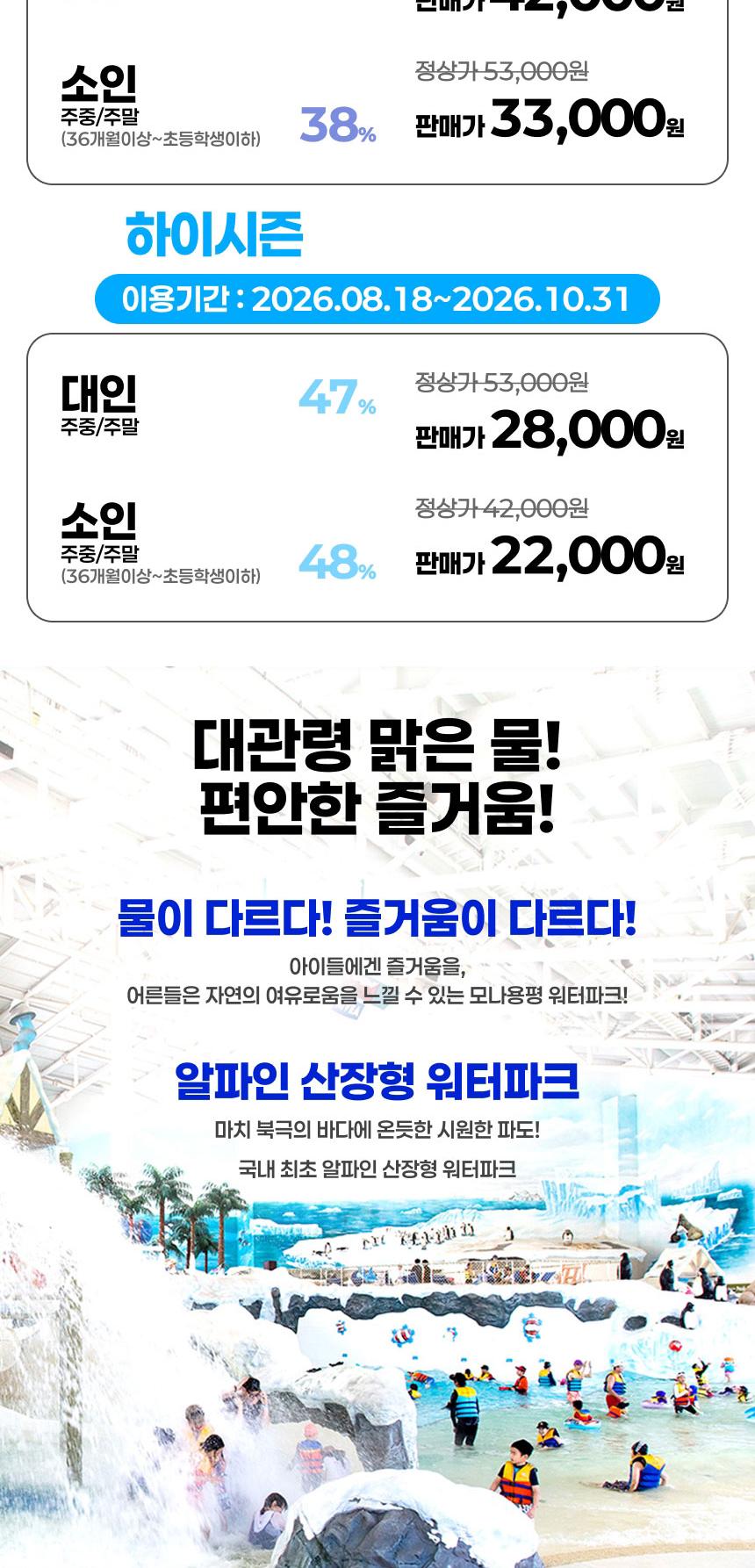 상품 상세 이미지 2