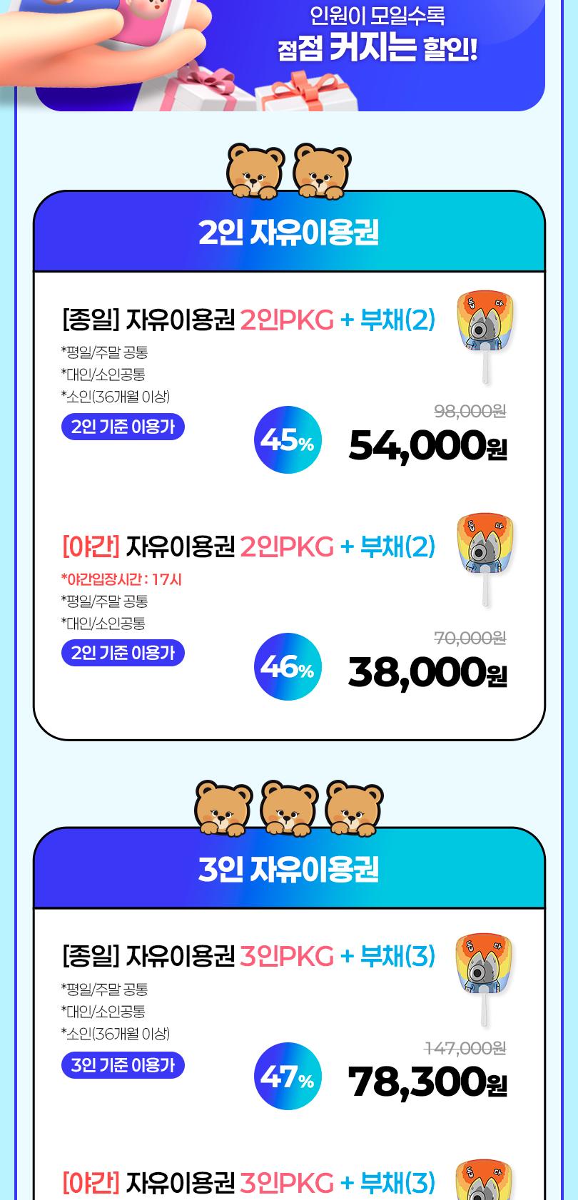 상품 상세 이미지 3