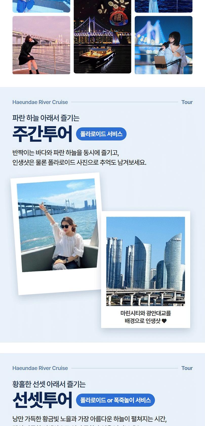 상품 상세 이미지 10