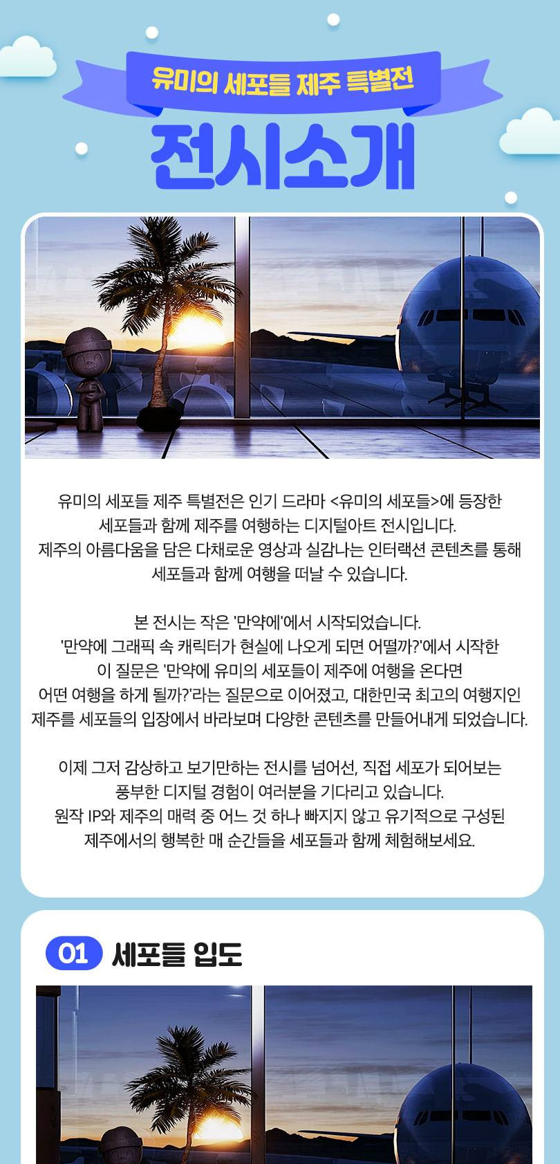 상품 상세 이미지 11