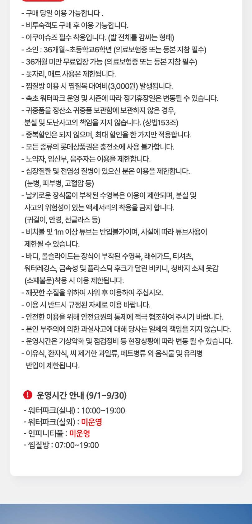 상품 상세 이미지 4