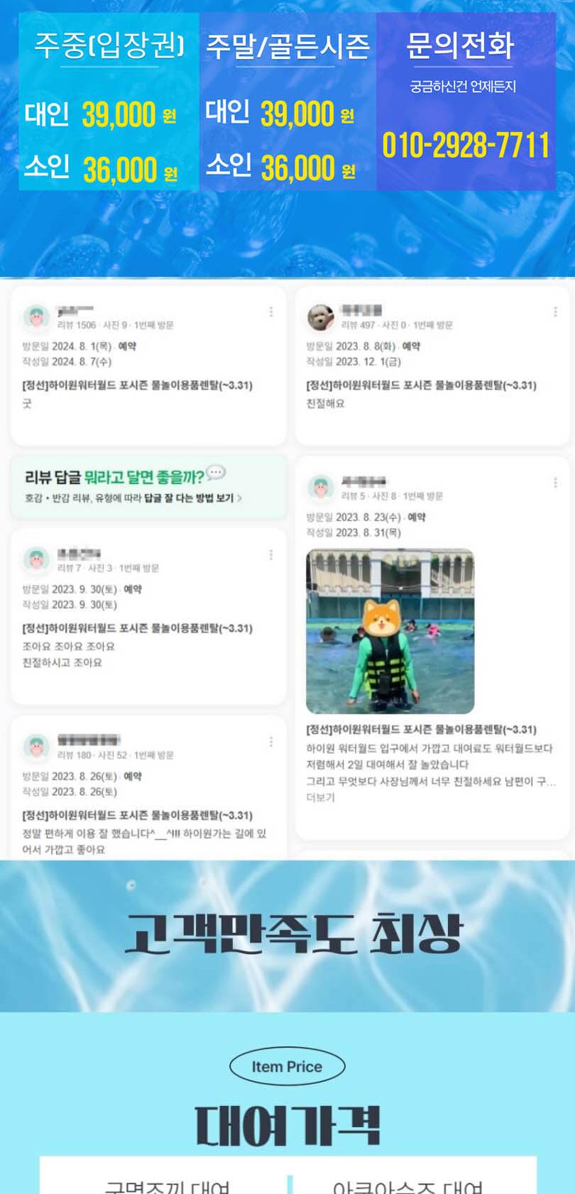상품 상세 이미지 2