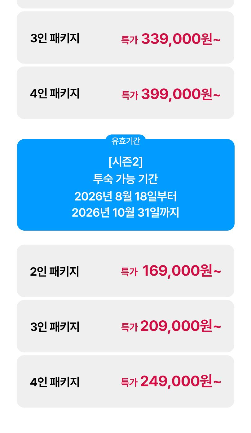상품 상세 이미지 8