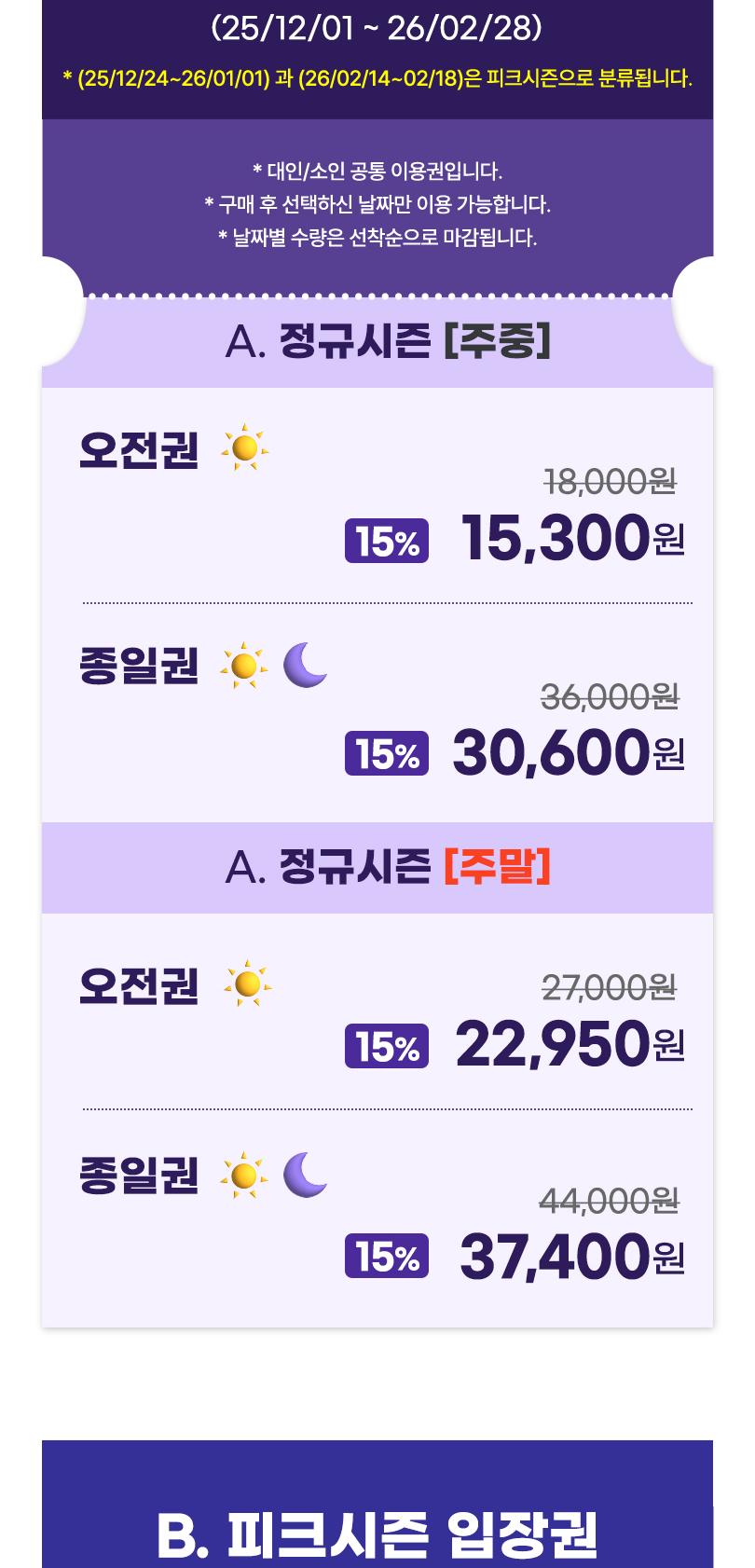 상품 상세 이미지 4