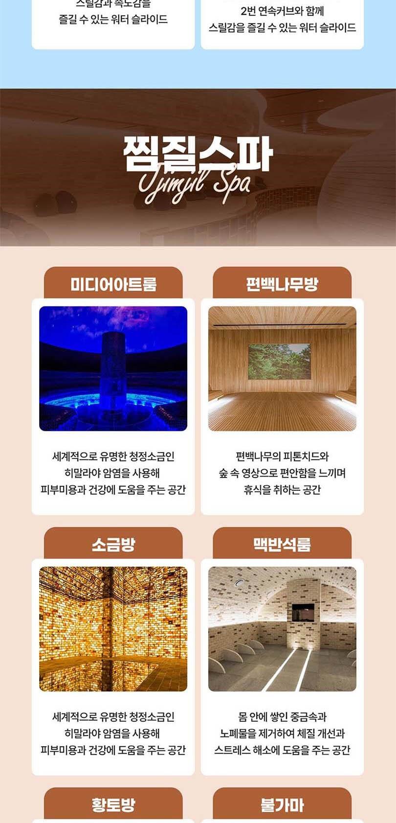 상품 상세 이미지 9