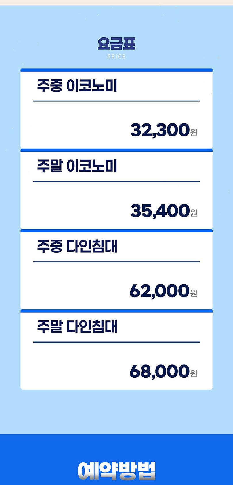 상품 상세 이미지 3