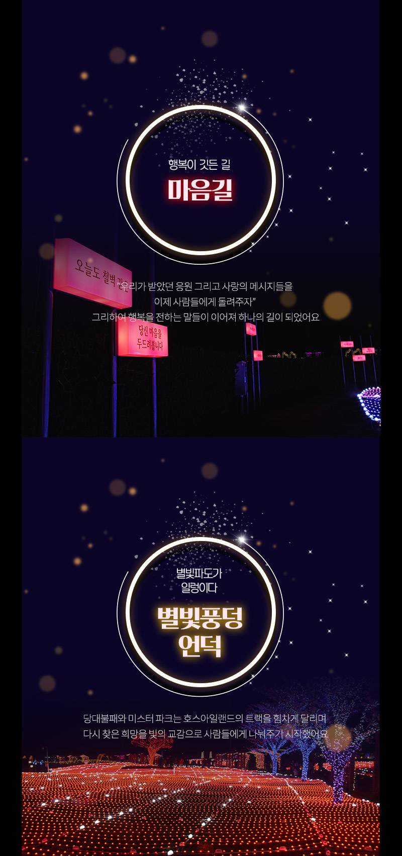 상품 상세 이미지 15