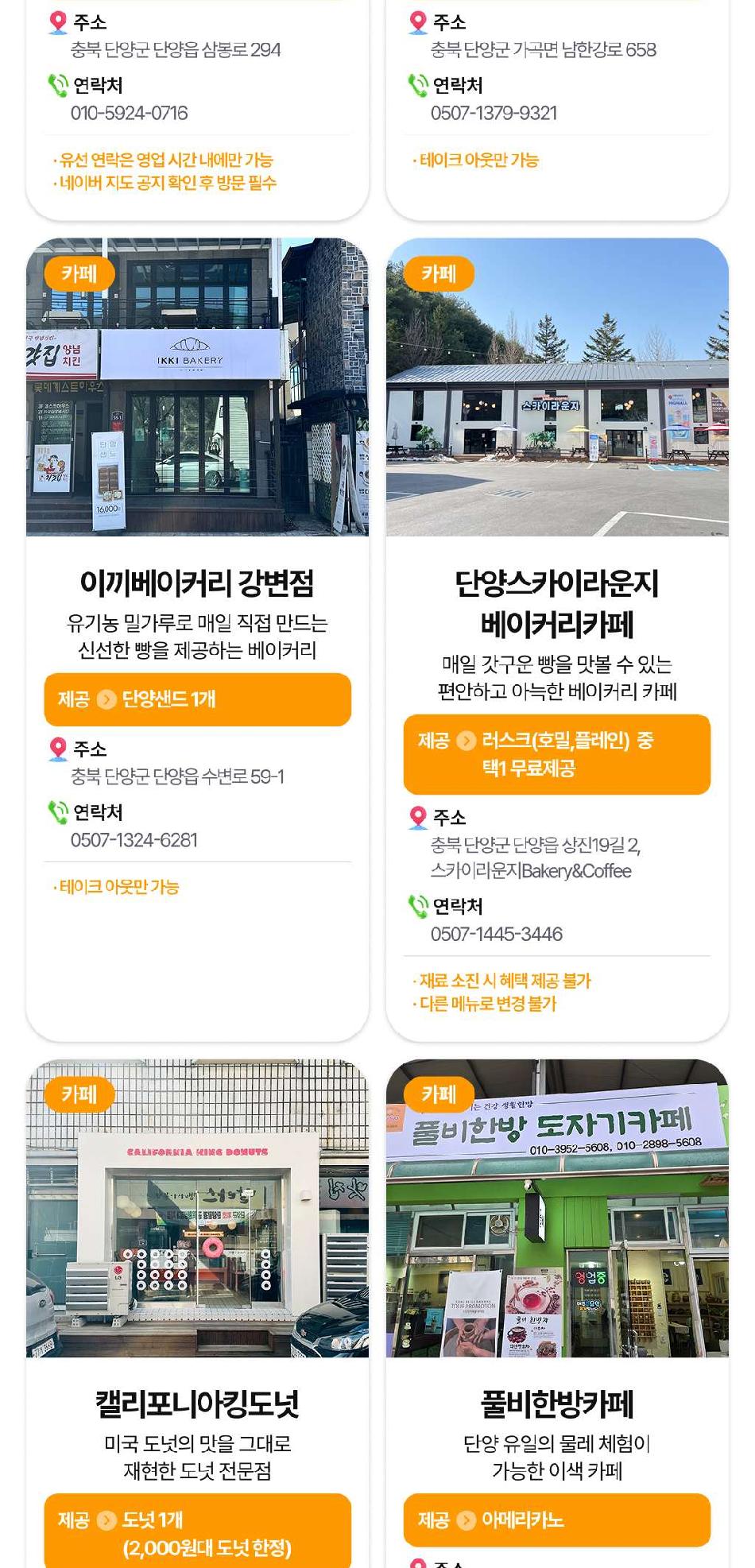 상품 상세 이미지 17