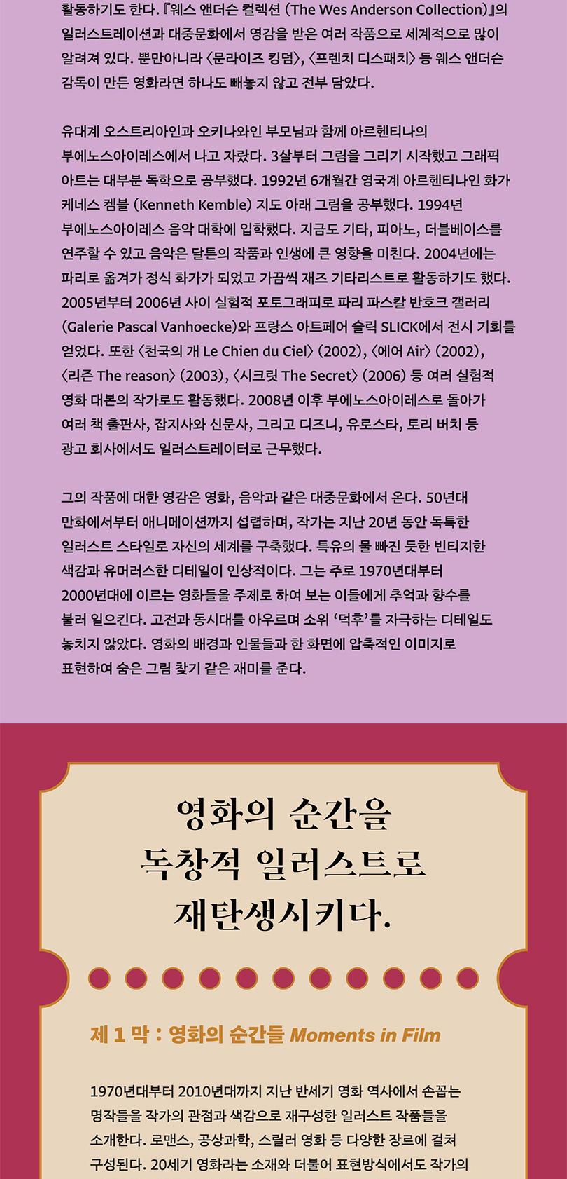 상품 상세 이미지 9