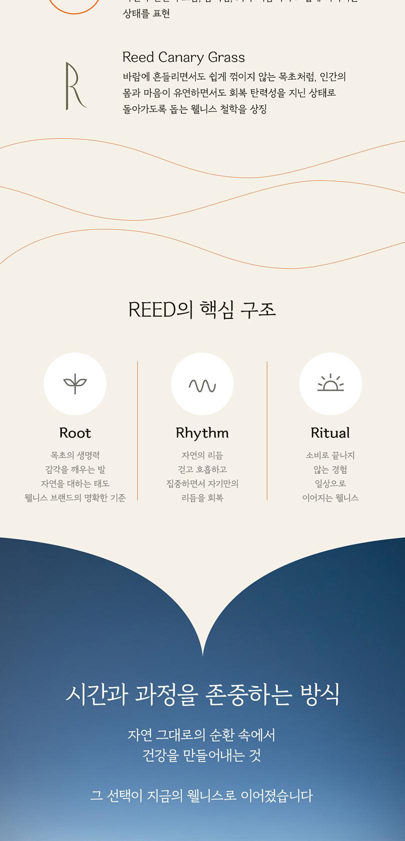 상품 상세 이미지 2