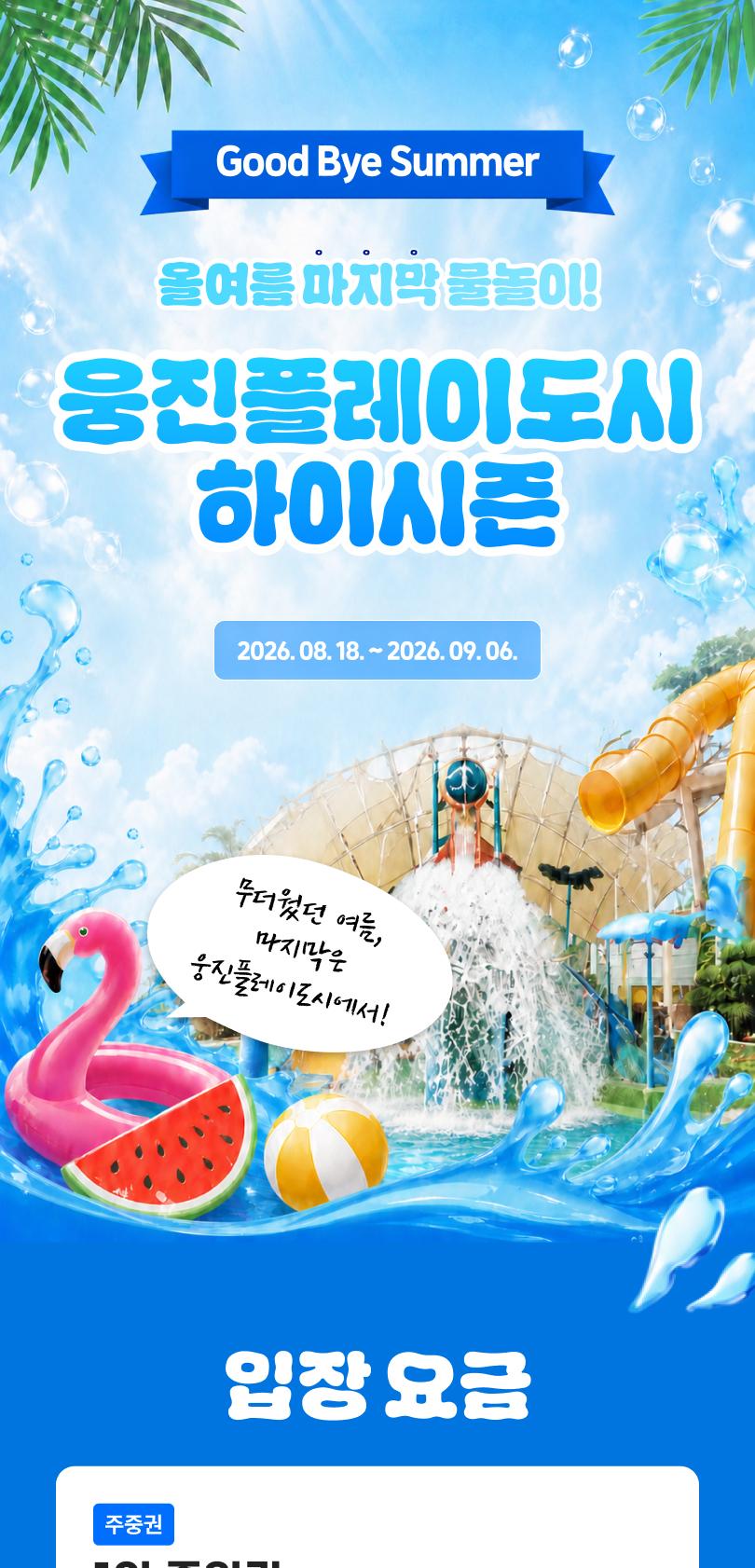 상품 상세 이미지 1
