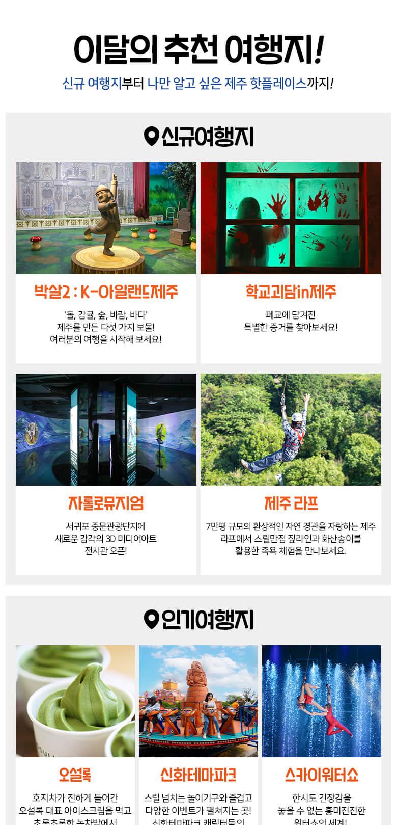 상품 상세 이미지 7