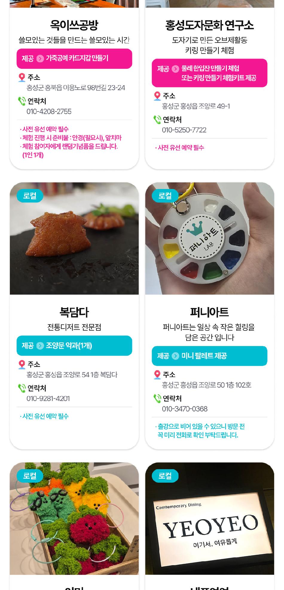 상품 상세 이미지 71
