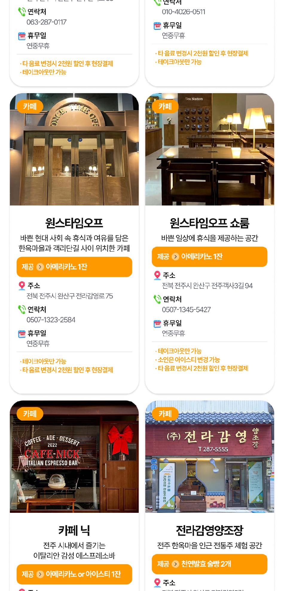 상품 상세 이미지 19