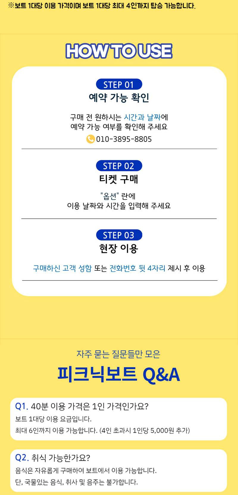 상품 상세 이미지 3