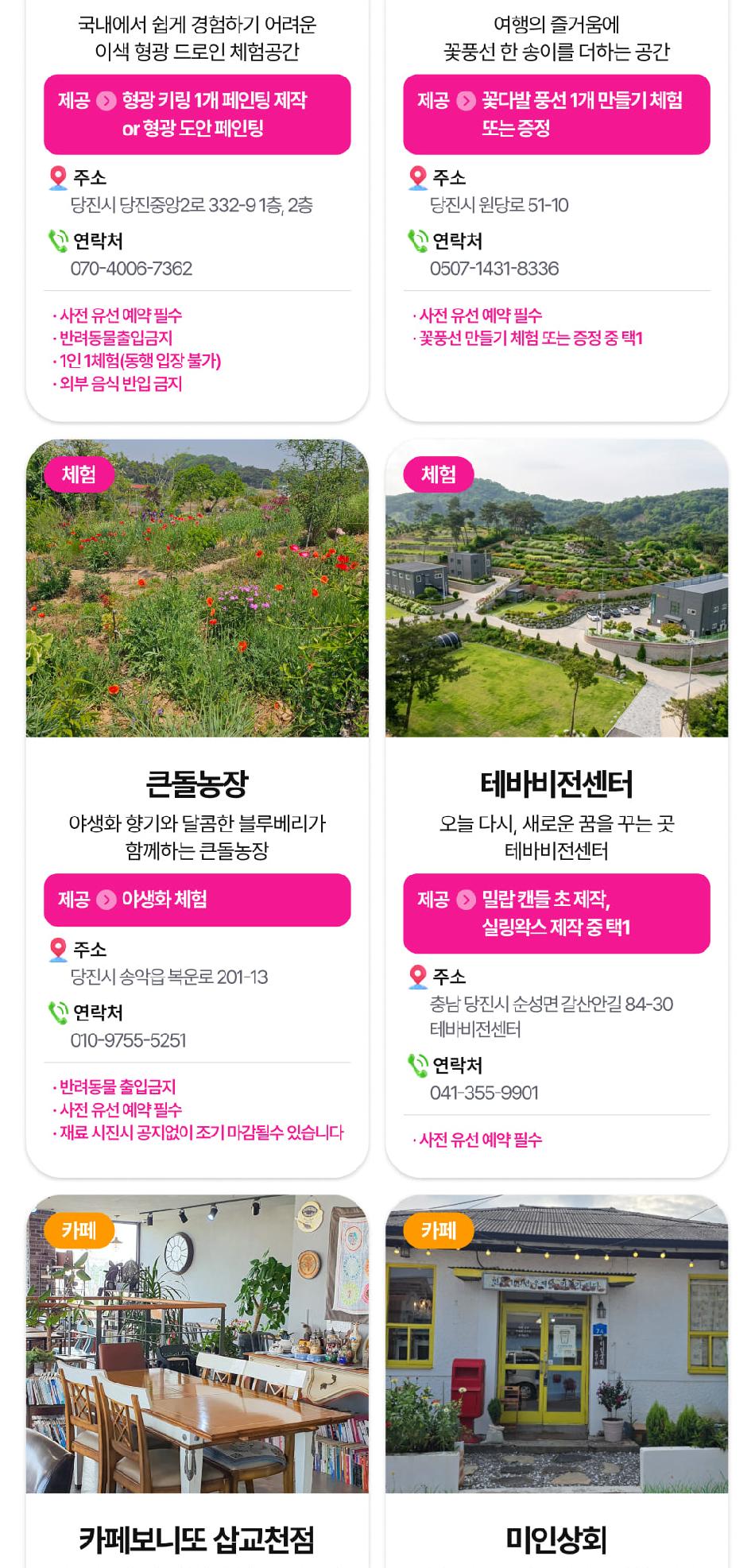 상품 상세 이미지 44