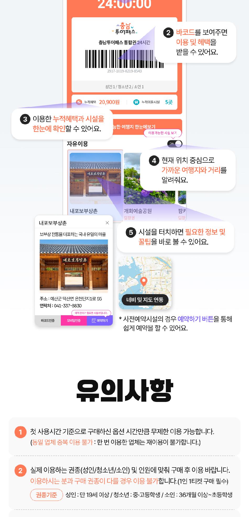 상품 상세 이미지 9