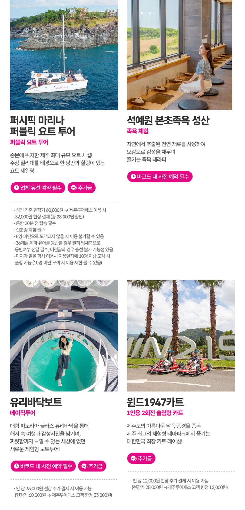 상품 상세 이미지 35