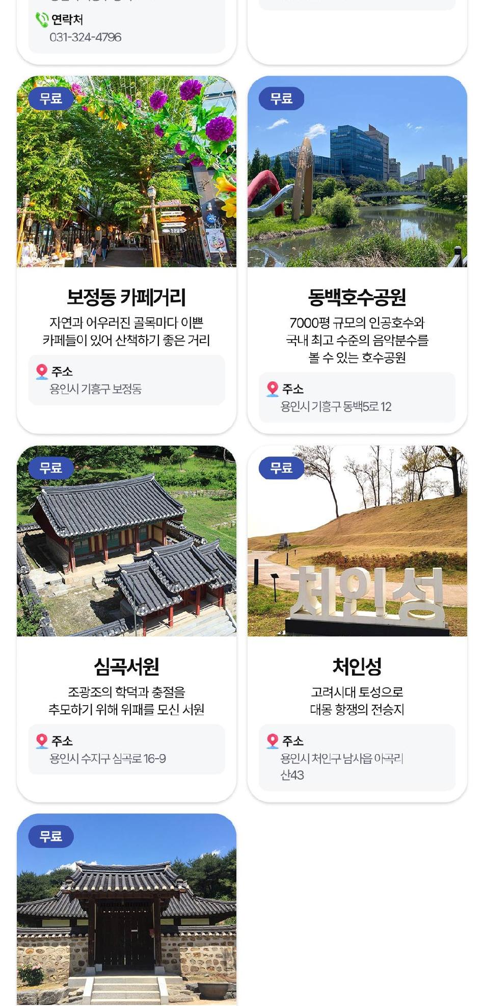 상품 상세 이미지 25