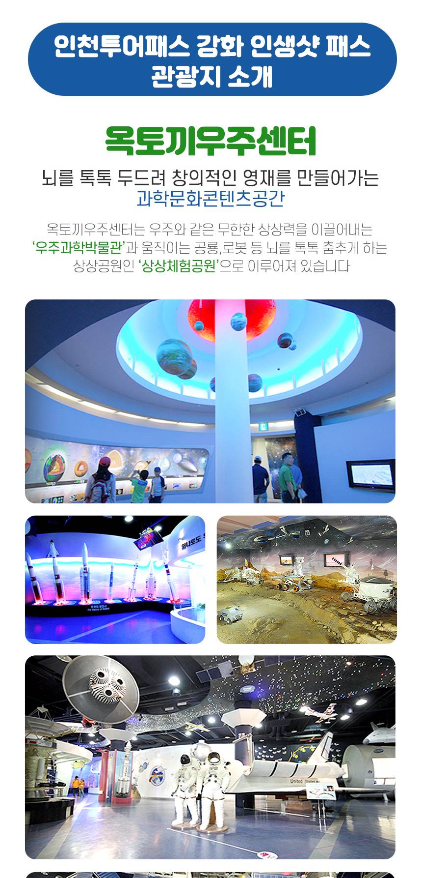 상품 상세 이미지 3