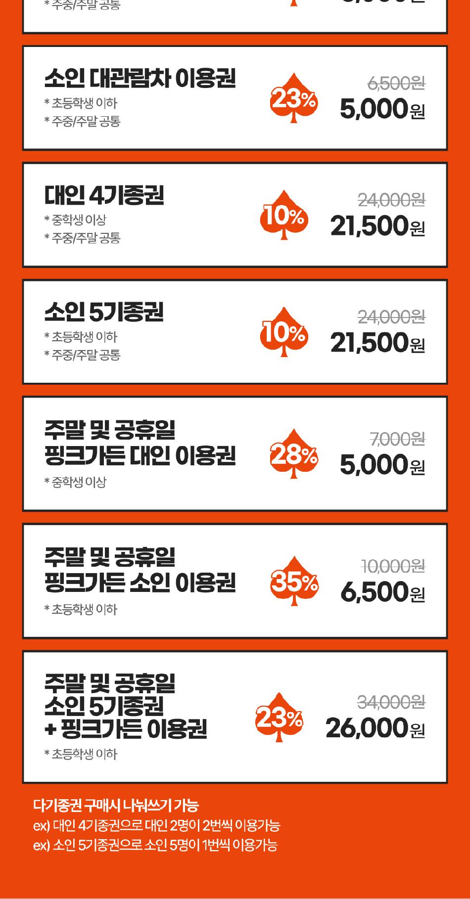 상품 상세 이미지 3
