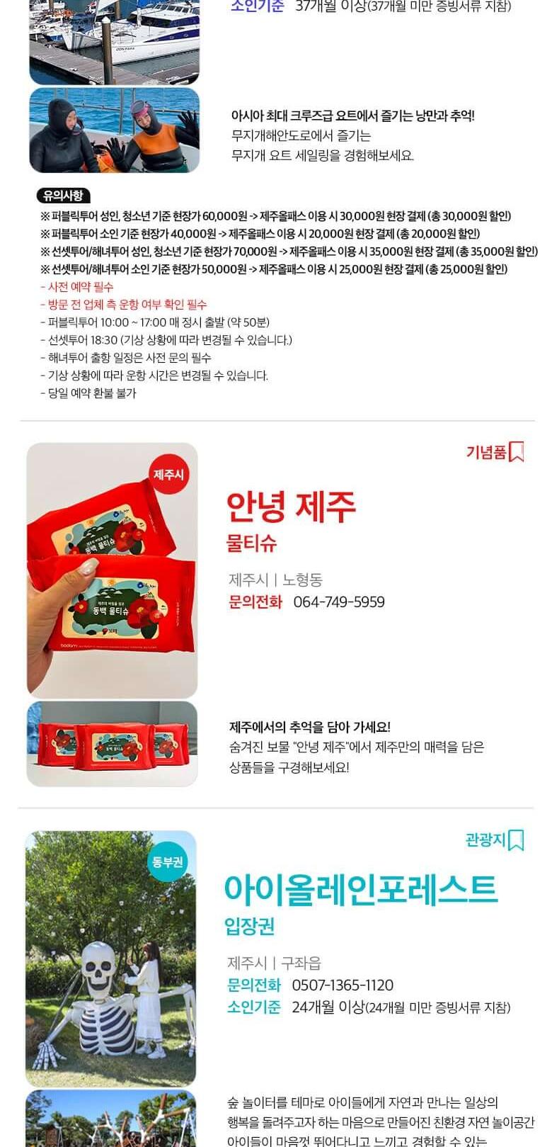 상품 상세 이미지 58