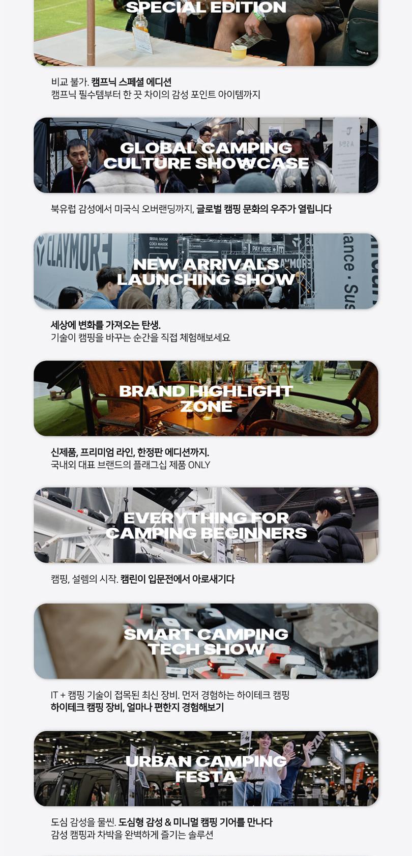 상품 상세 이미지 2