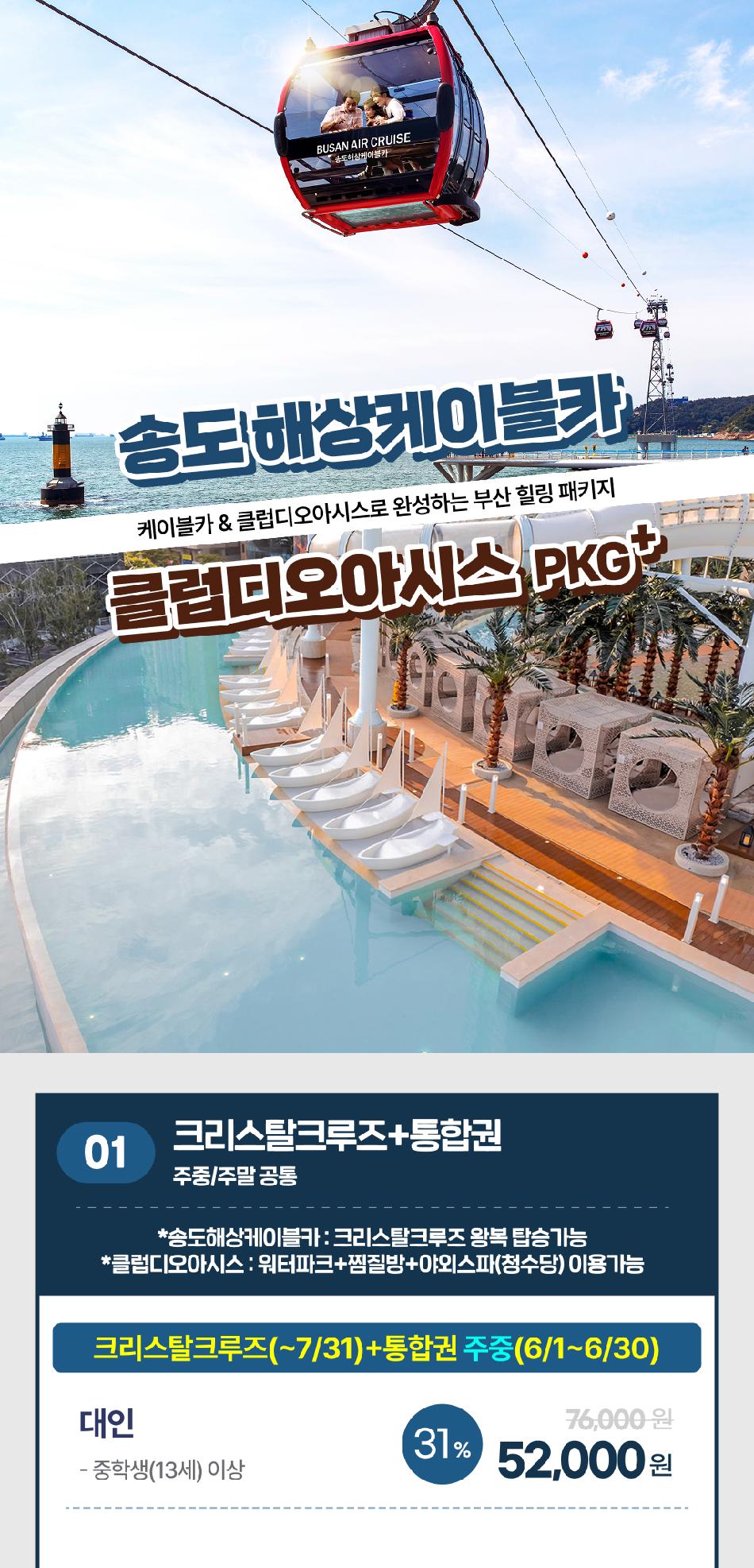 상품 상세 이미지 3