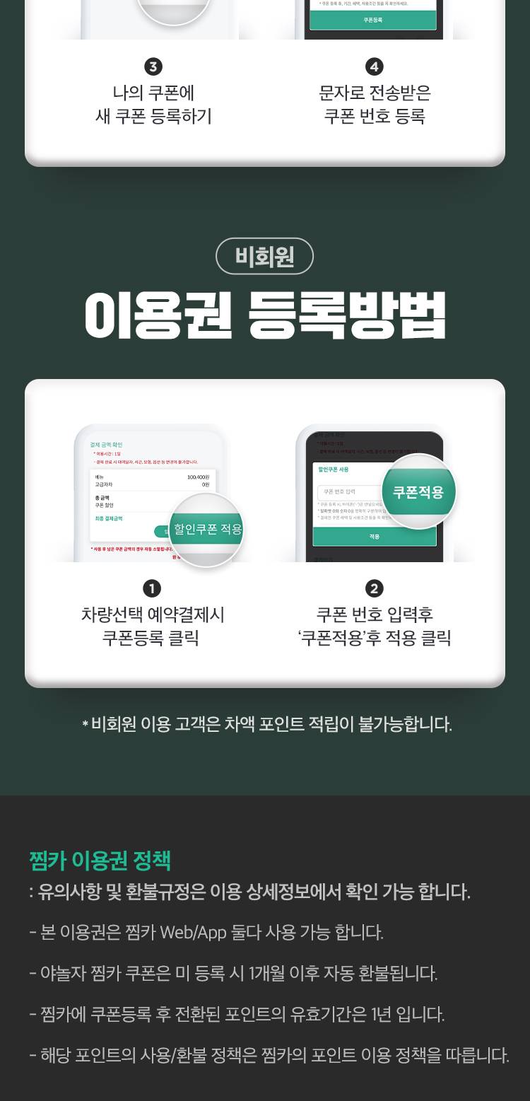 상품 상세 이미지 4