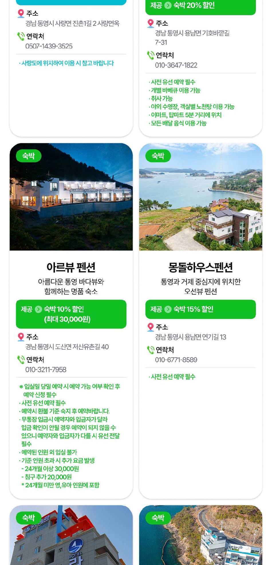 상품 상세 이미지 25