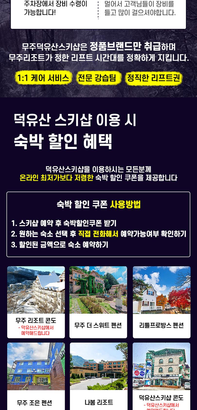 상품 상세 이미지 14